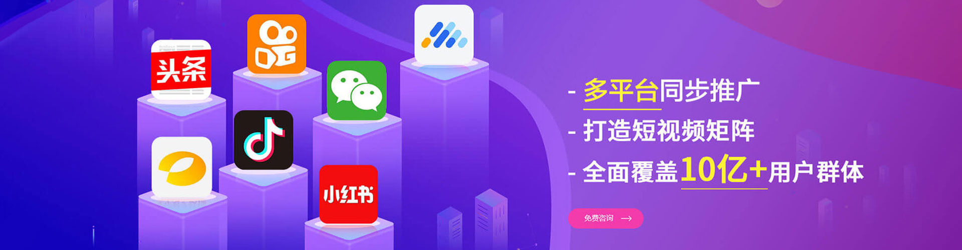 新化sem专员
